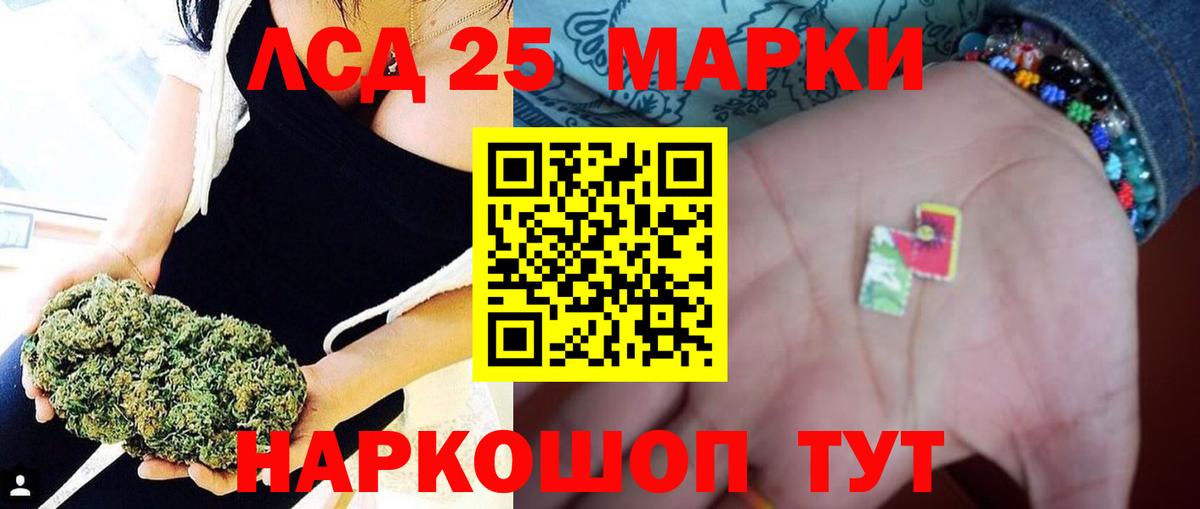 МЕГА   Лсд 25 экстази ecstasy  Беслан  Лсд 25 экстази ecstasy 