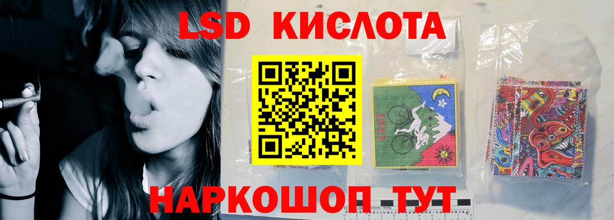 ЛСД экстази ecstasy Беслан