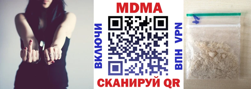 MDMA кристаллы  omg ONION  Беслан  закладки 