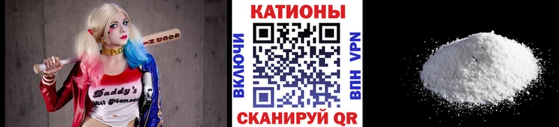 Меф мяу мяу  Беслан 