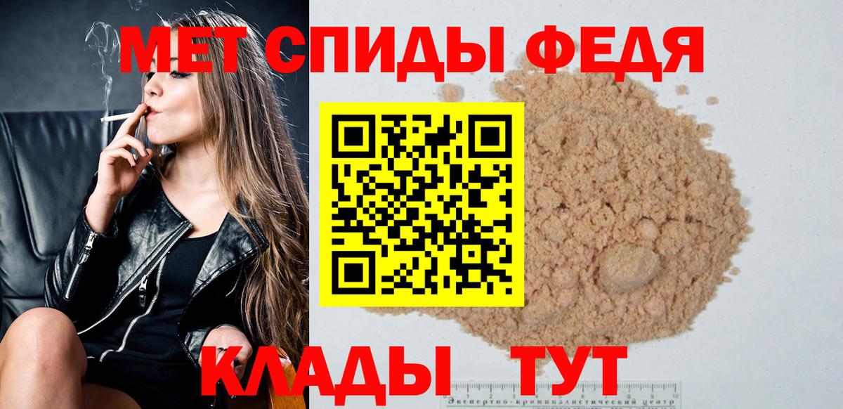 МЕТАМФЕТАМИН витя  Беслан 