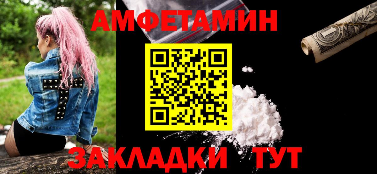 Первитин витя Беслан