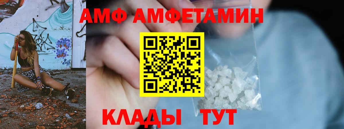 Метамфетамин Декстрометамфетамин 99.9%  Метамфетамин Декстрометамфетамин 99.9%  Вход с VPN  Беслан 