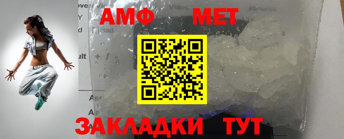 Амфетамин   Cocaine  НБОМе  Марихуана  Беслан  Бошки Шишки  Меф МЯУ МЯУ кристаллы  Вход с VPN  Гашиш 