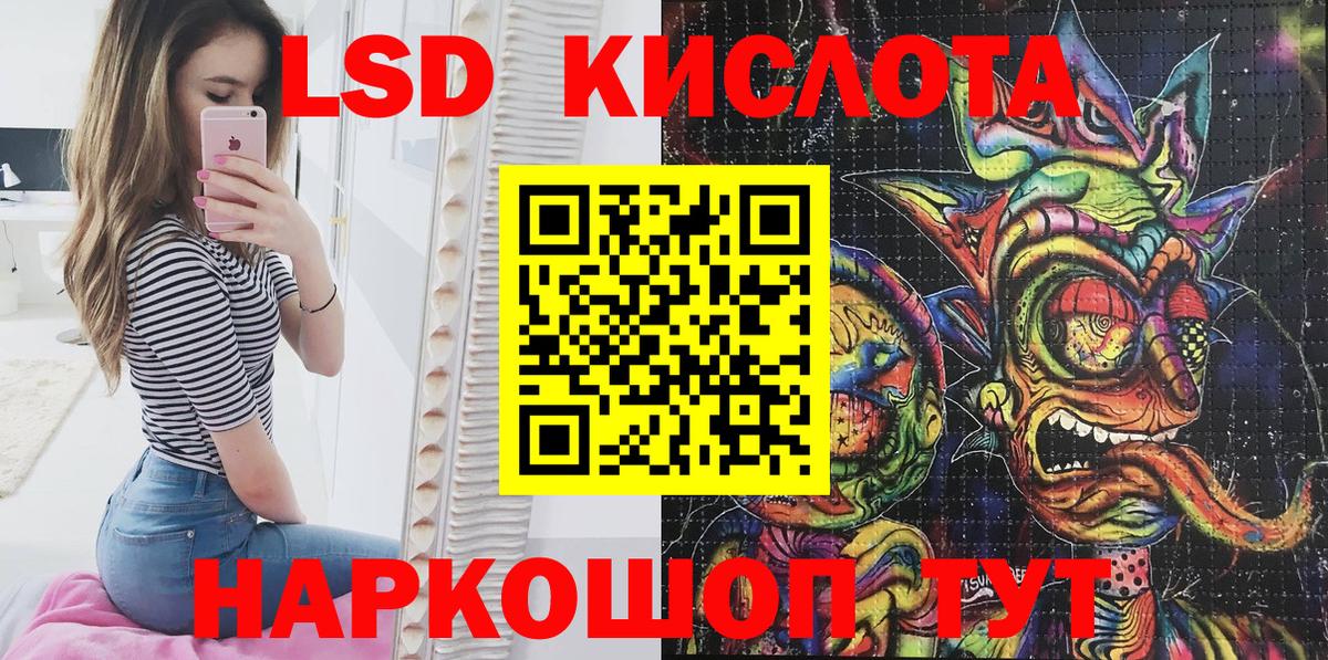 Марки 25I-NBOMe 1,5мг Беслан