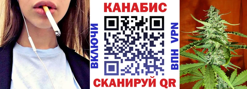МАРИХУАНА конопля  как найти закладки  Беслан 
