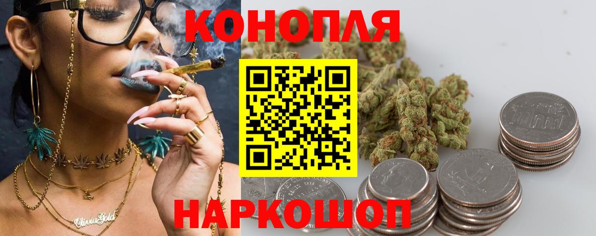 Шишки марихуана ГИДРОПОН Беслан