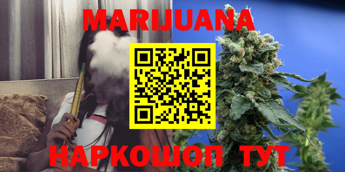 Беслан  Конопля MAZAR  Вход с VPN  Бошки марихуана планчик 